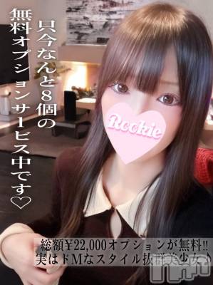 しぃ(22) 身長164cm、スリーサイズB85(D).W56.H83。長岡デリヘル ROOKIE(ルーキー)在籍。