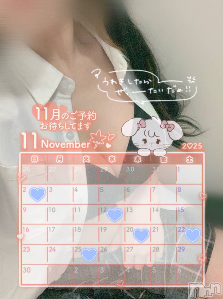 新潟デリヘルCherish Amulet(チェリッシュ アミュレット) れん★(23)の10月27日写メブログ「どろっどろに甘い時間を」