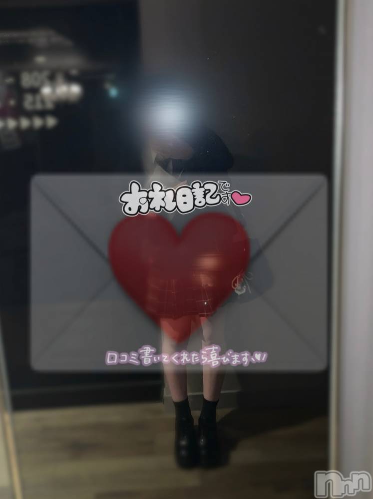 新潟デリヘルCherish Amulet(チェリッシュ アミュレット) れん★★≪爆乳Gcup美少女≫(23)の11月8日写メブログ「11/2💌ˊ˗   」