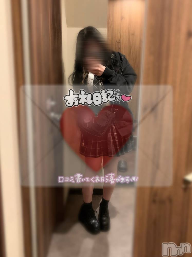 新潟デリヘルCherish Amulet(チェリッシュ アミュレット) れん★★≪爆乳Gcup美少女≫(23)の11月14日写メブログ「11/12💌ˊ˗」