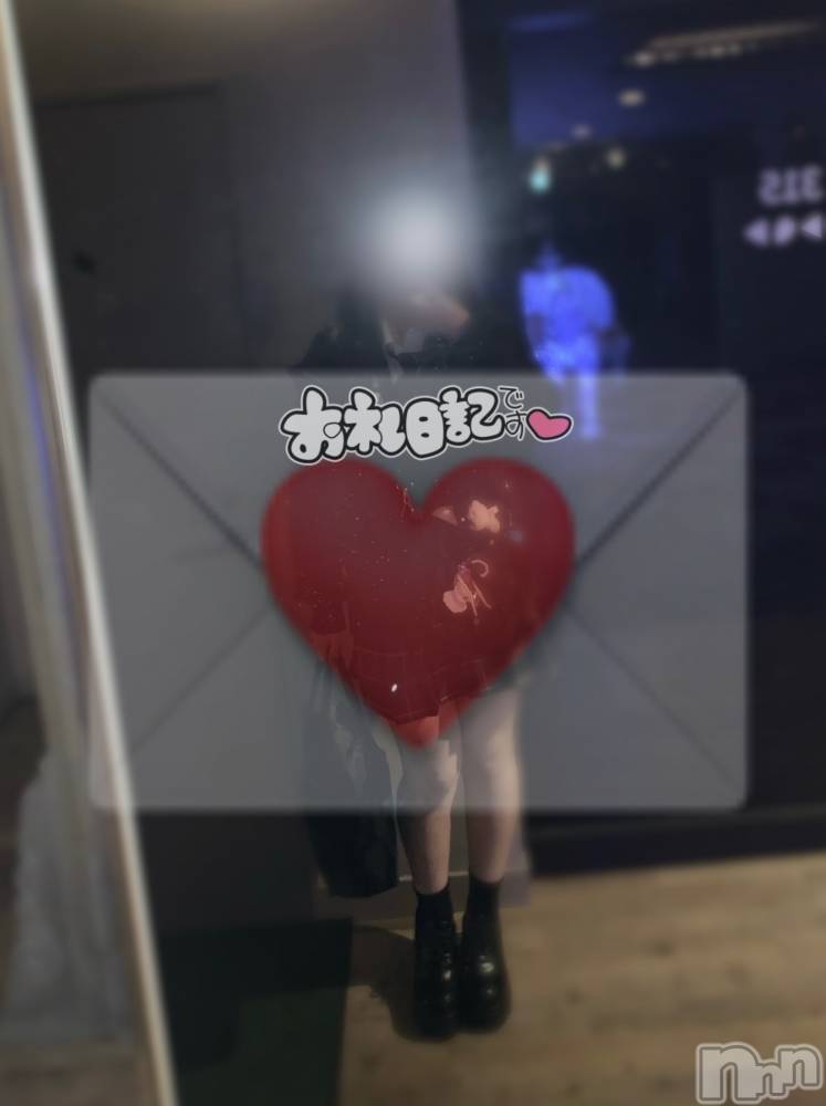 新潟デリヘルCherish Amulet(チェリッシュ アミュレット) れん★★≪爆乳Gcup美少女≫(23)の11月29日写メブログ「24にち💌ˊ˗ 」