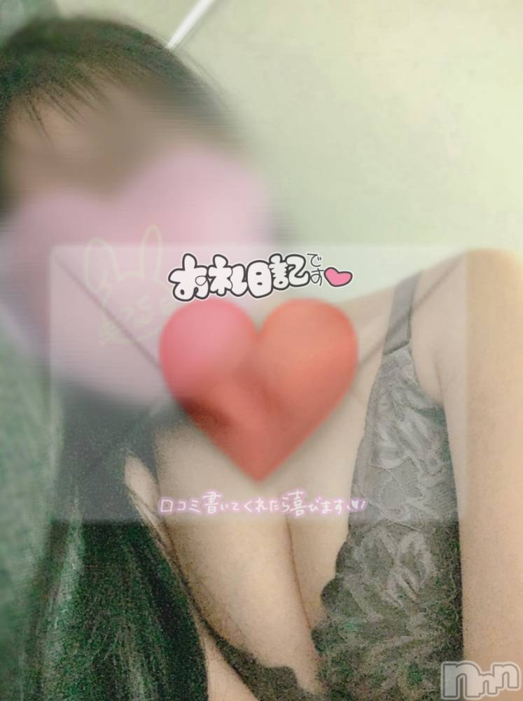 新潟デリヘルCherish Amulet(チェリッシュ アミュレット) れん★★≪爆乳Gcup美少女≫(23)の12月6日写メブログ「𓆩💌𓆪」