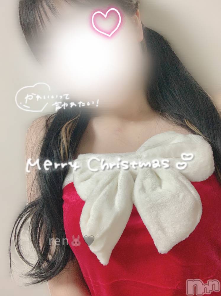 新潟デリヘルCherish Amulet(チェリッシュ アミュレット) れん★★≪爆乳Gcup美少女≫(23)の12月25日写メブログ「貴方だけの」