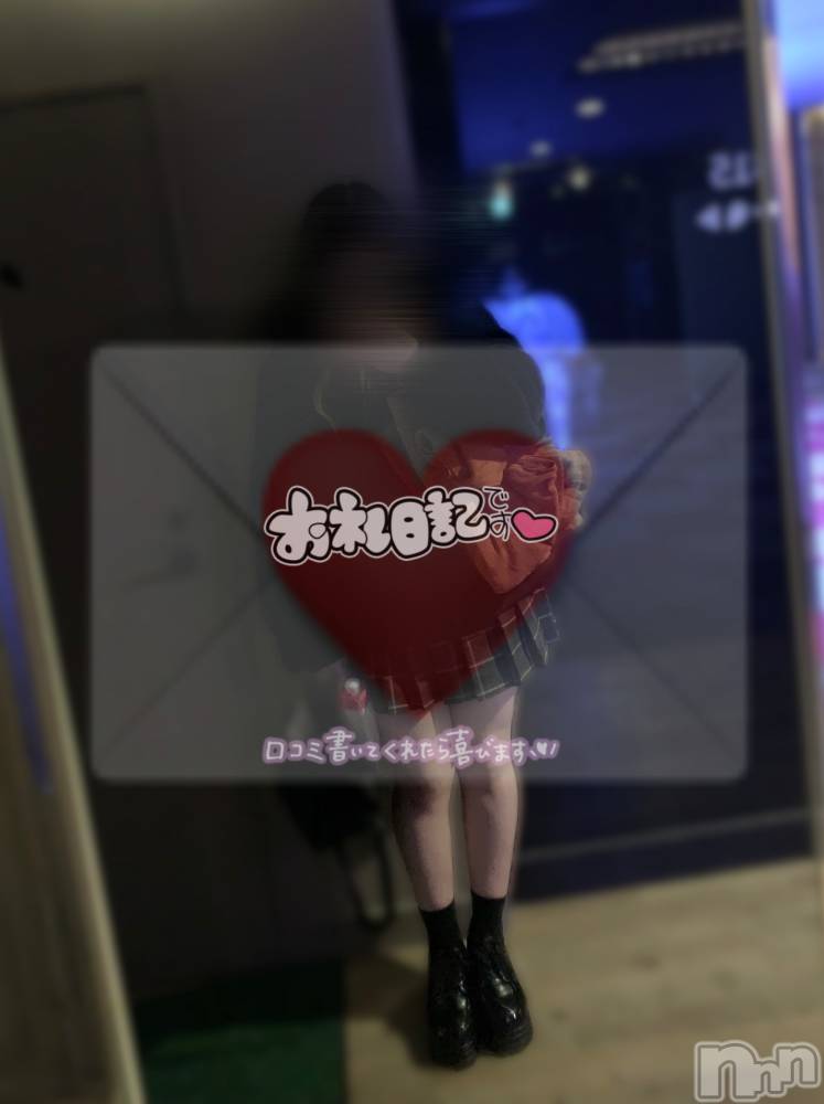 新潟デリヘルCherish Amulet(チェリッシュ アミュレット) れん★★≪爆乳Gcup美少女≫(23)の1月11日写メブログ「𓆩💌𓆪」