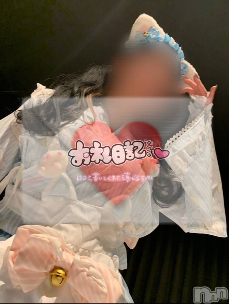 新潟デリヘルCherish Amulet(チェリッシュ アミュレット) れん★★≪爆乳Gcup美少女≫(23)の5月8日写メブログ「たくさん可愛いがってね」