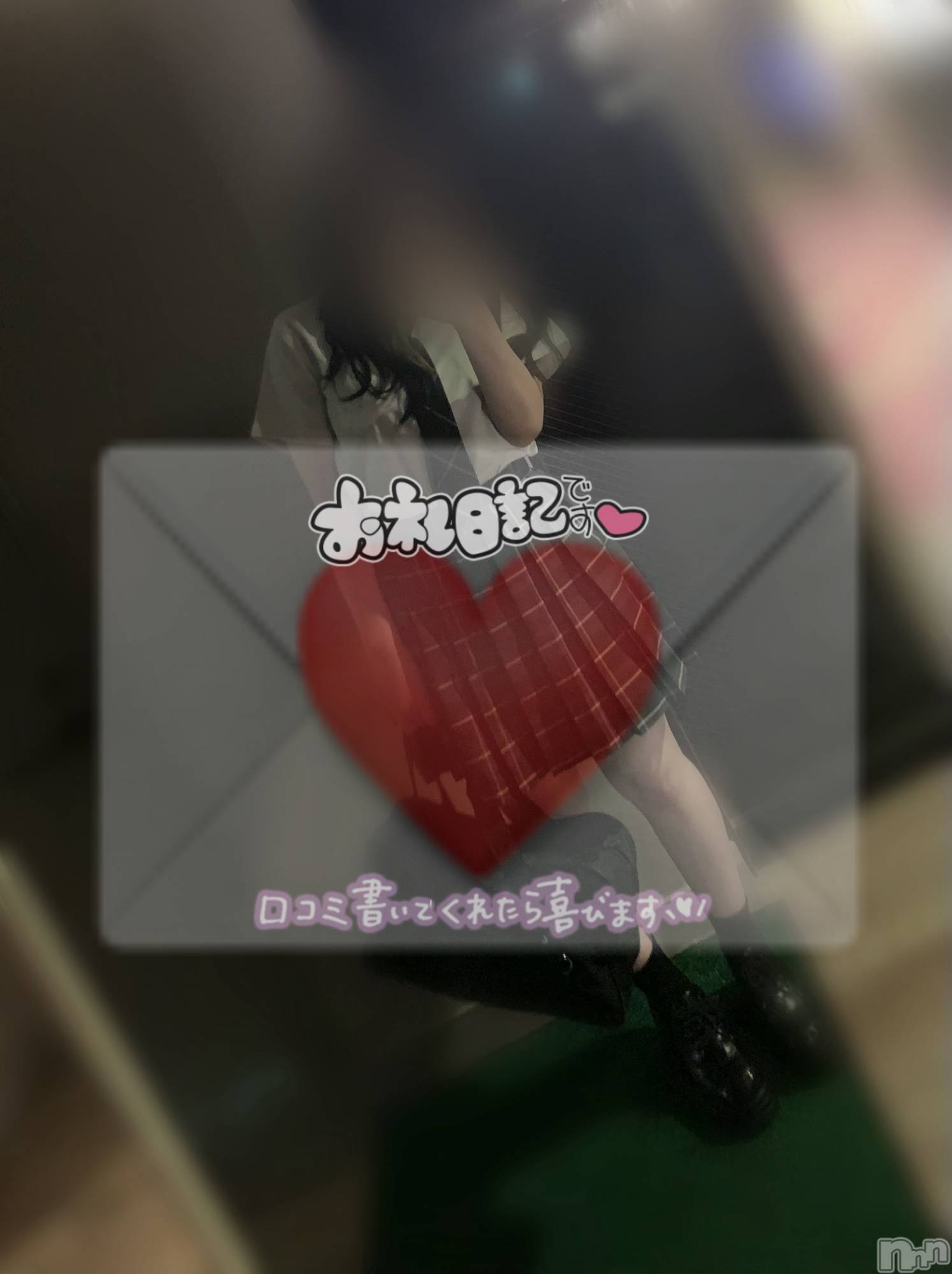新潟手コキCherish Amulet(チェリッシュ アミュレット)れん★(23)の2025年9月13日写メブログ「9/11💌 ˊ˗  と目標」