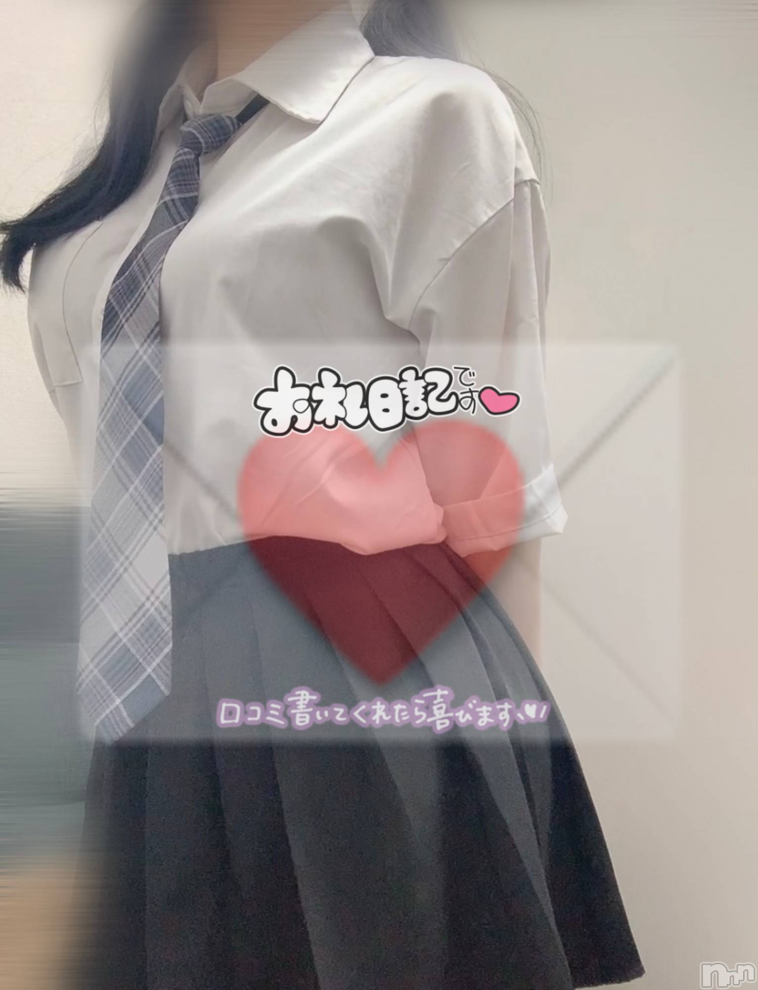 新潟手コキCherish Amulet(チェリッシュ アミュレット)れん★(23)の2025年9月21日写メブログ「9/19💌 ˊ˗    」