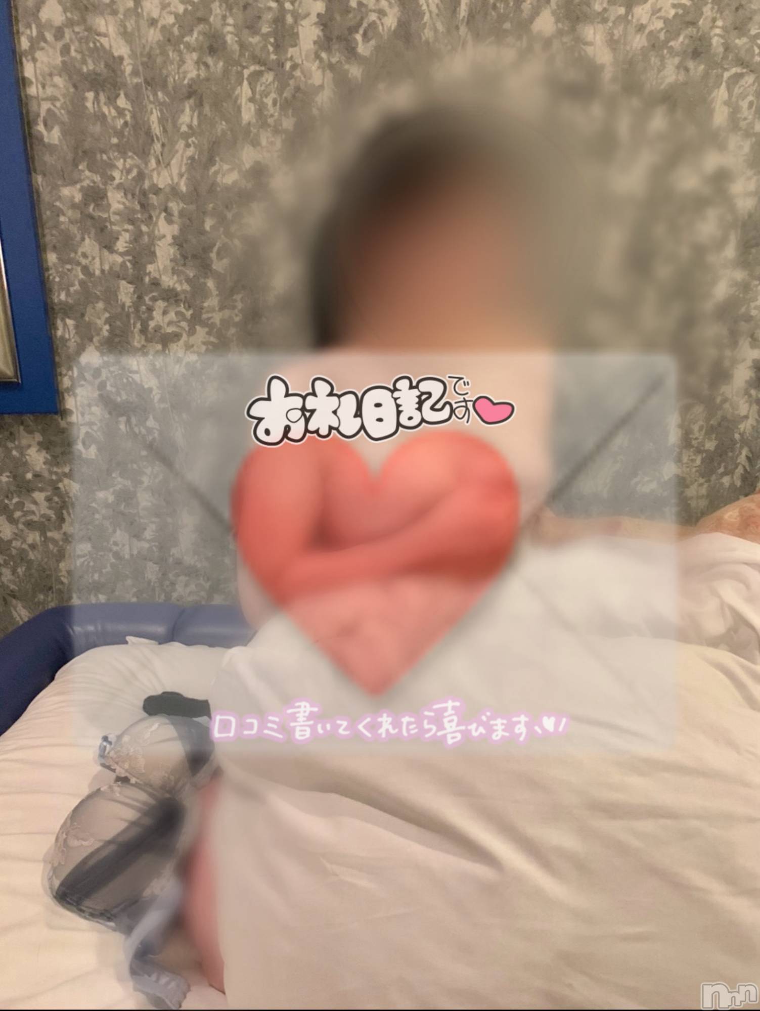新潟手コキCherish Amulet(チェリッシュ アミュレット)れん★(23)の2025年9月24日写メブログ「9/22💌ˊ˗」