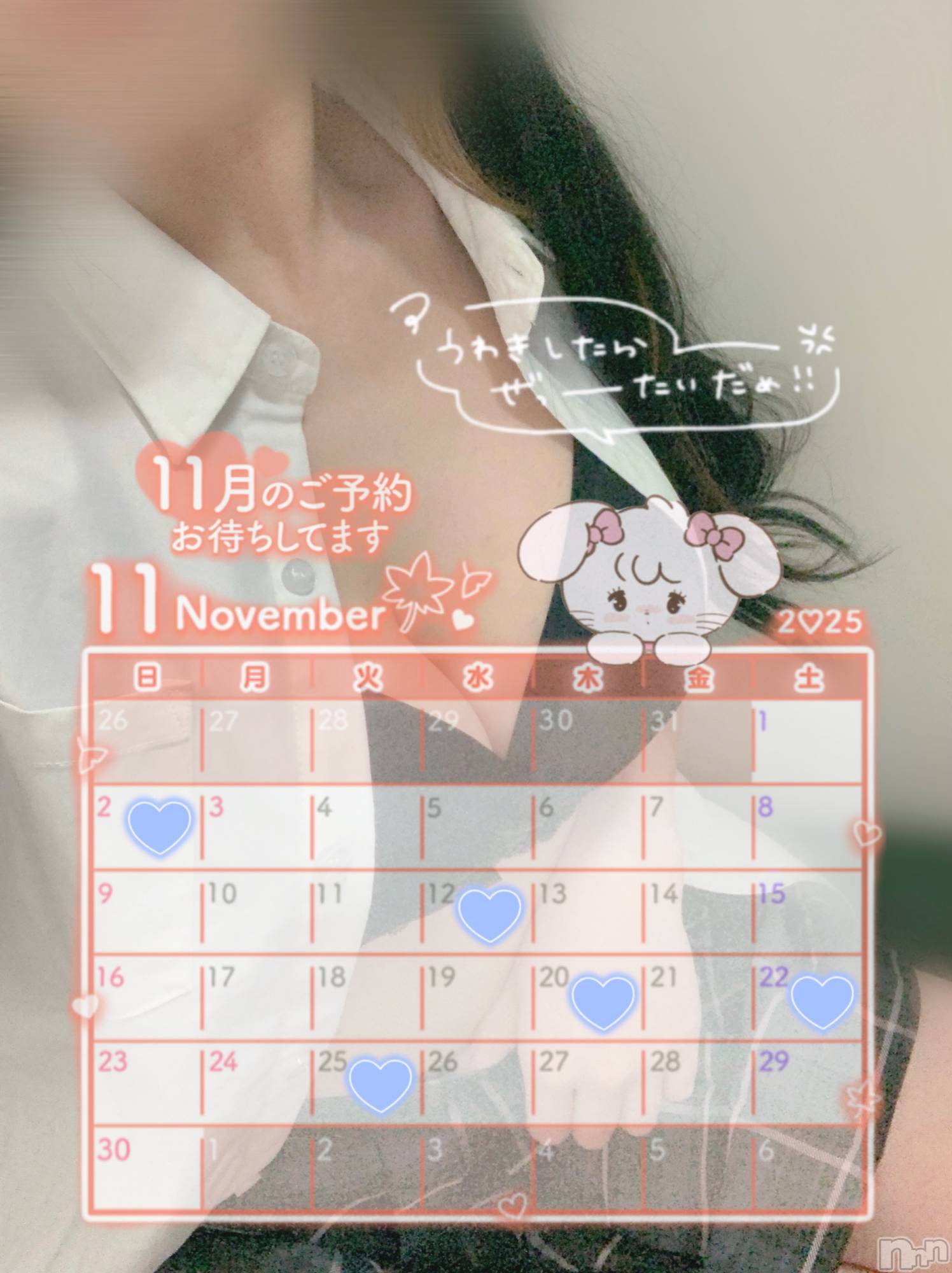 新潟デリヘルCherish Amulet(チェリッシュ アミュレット)れん★(23)の2025年10月27日写メブログ「どろっどろに甘い時間を」