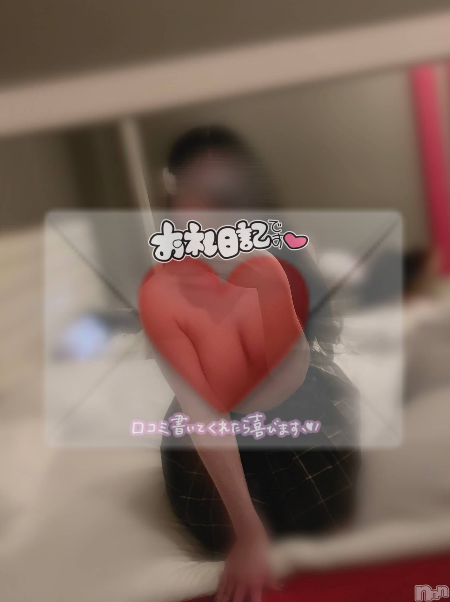 新潟デリヘルCherish Amulet(チェリッシュ アミュレット)れん★(23)の2025年10月30日写メブログ「10/24.25💌ˊ˗  」