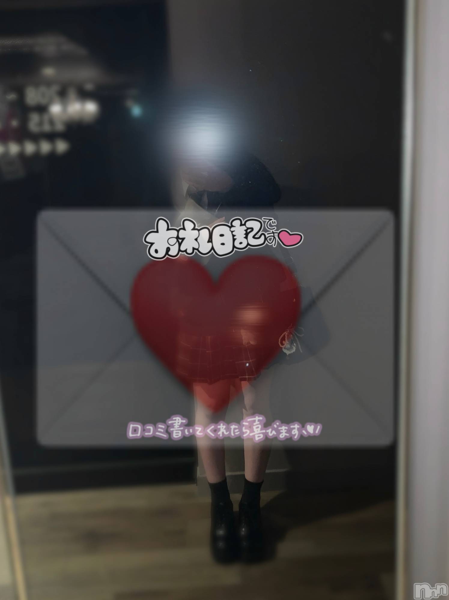 新潟デリヘルCherish Amulet(チェリッシュ アミュレット)れん★(23)の2025年11月8日写メブログ「11/2💌ˊ˗   」