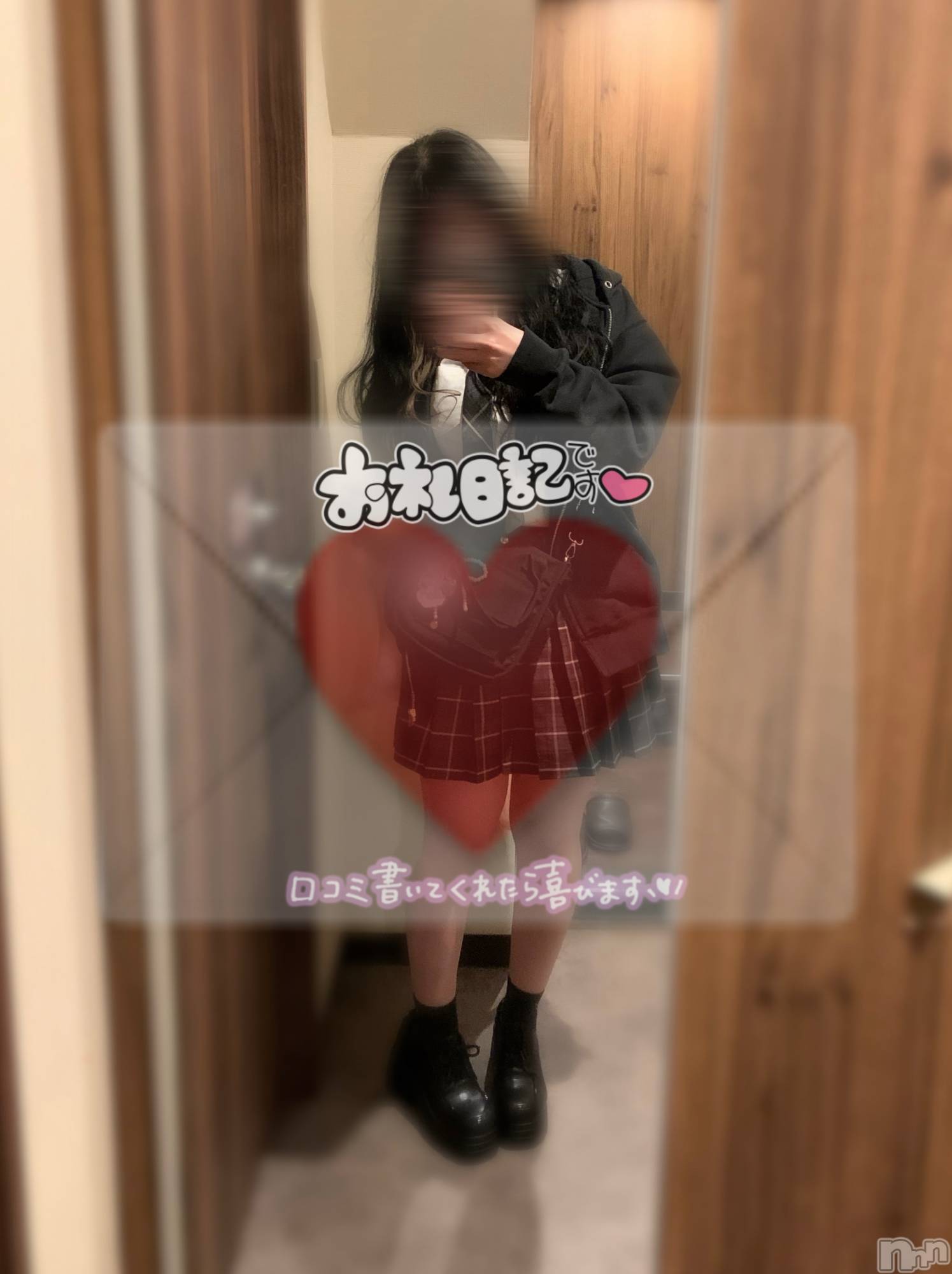 新潟デリヘルCherish Amulet(チェリッシュ アミュレット)れん★★≪爆乳Gcup美少女≫(23)の2025年11月14日写メブログ「11/12💌ˊ˗」