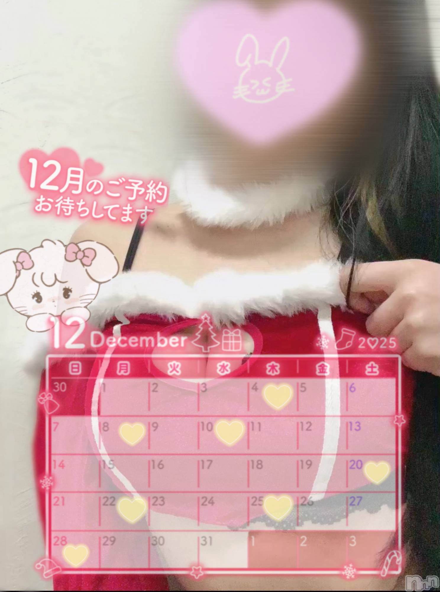 新潟デリヘルCherish Amulet(チェリッシュ アミュレット)れん★★≪爆乳Gcup美少女≫(23)の2025年12月2日写メブログ「師走でごわす」