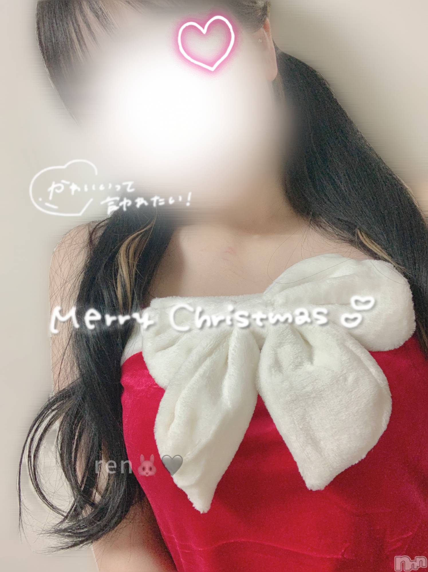 新潟デリヘルCherish Amulet(チェリッシュ アミュレット)れん★★≪爆乳Gcup美少女≫(23)の2025年12月25日写メブログ「貴方だけの」