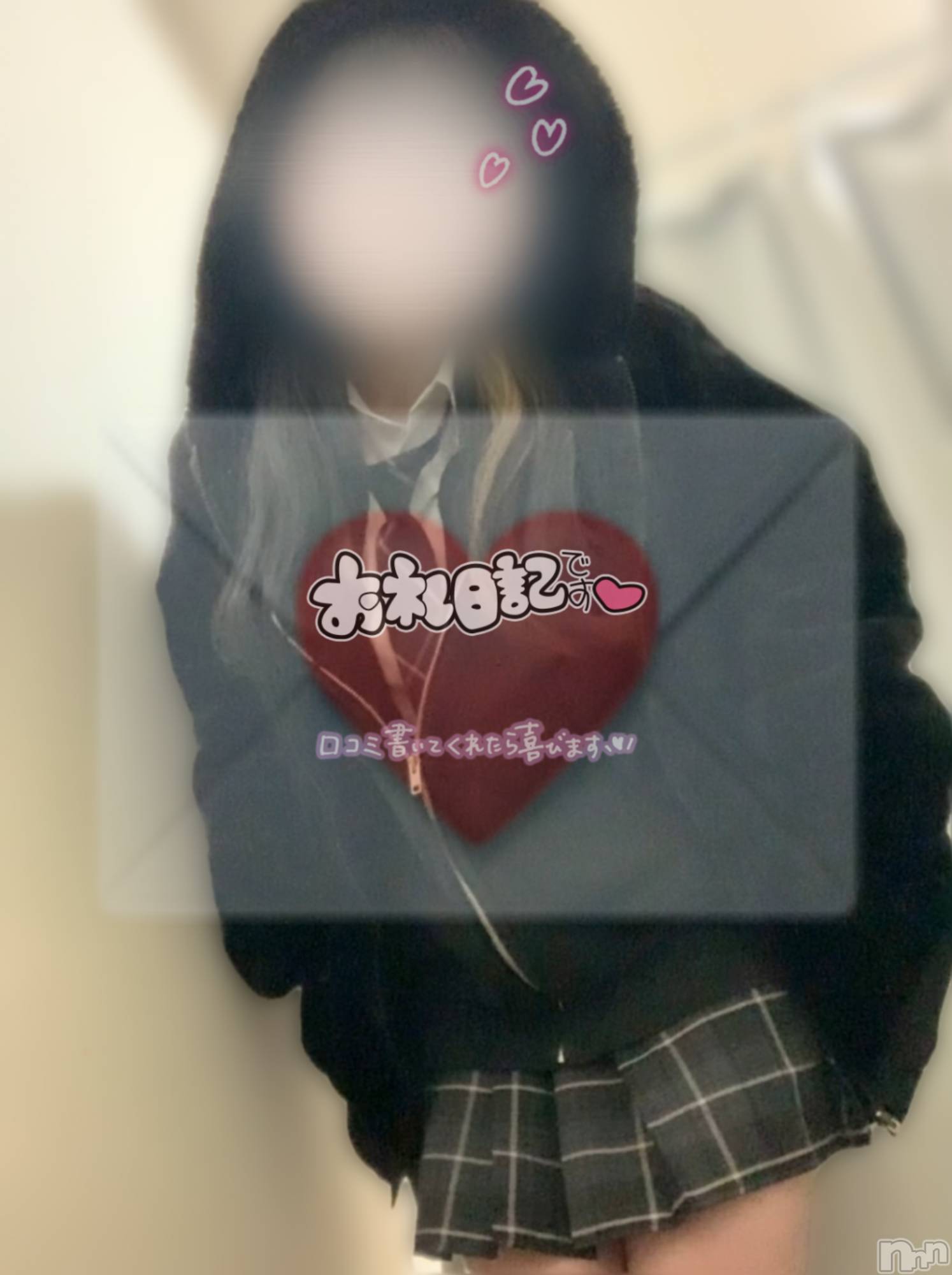 新潟デリヘルCherish Amulet(チェリッシュ アミュレット)れん★★≪爆乳Gcup美少女≫(23)の2026年1月27日写メブログ「𓆩💌𓆪」