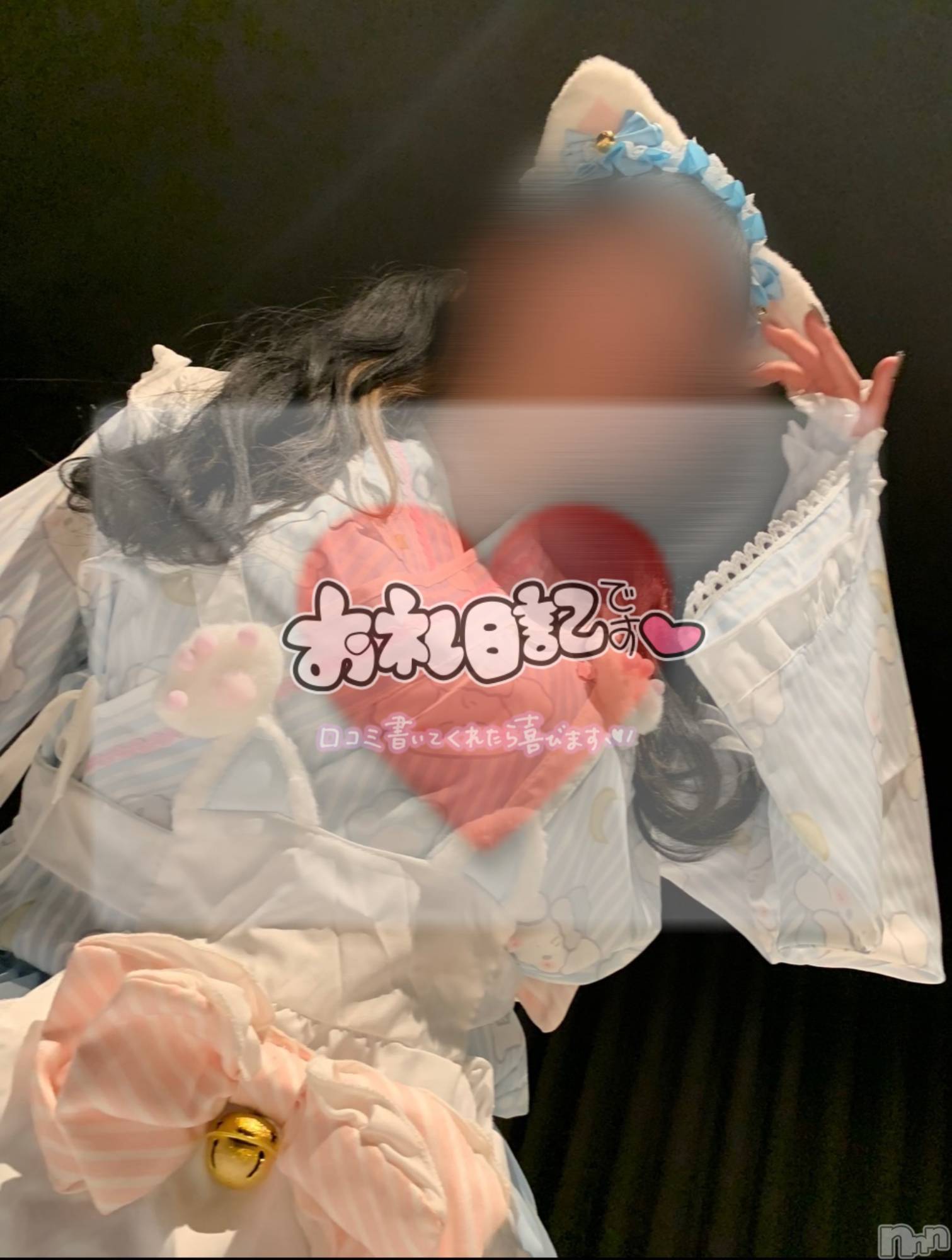新潟デリヘルCherish Amulet(チェリッシュ アミュレット)れん★★≪爆乳Gcup美少女≫(23)の2026年5月8日写メブログ「たくさん可愛いがってね」