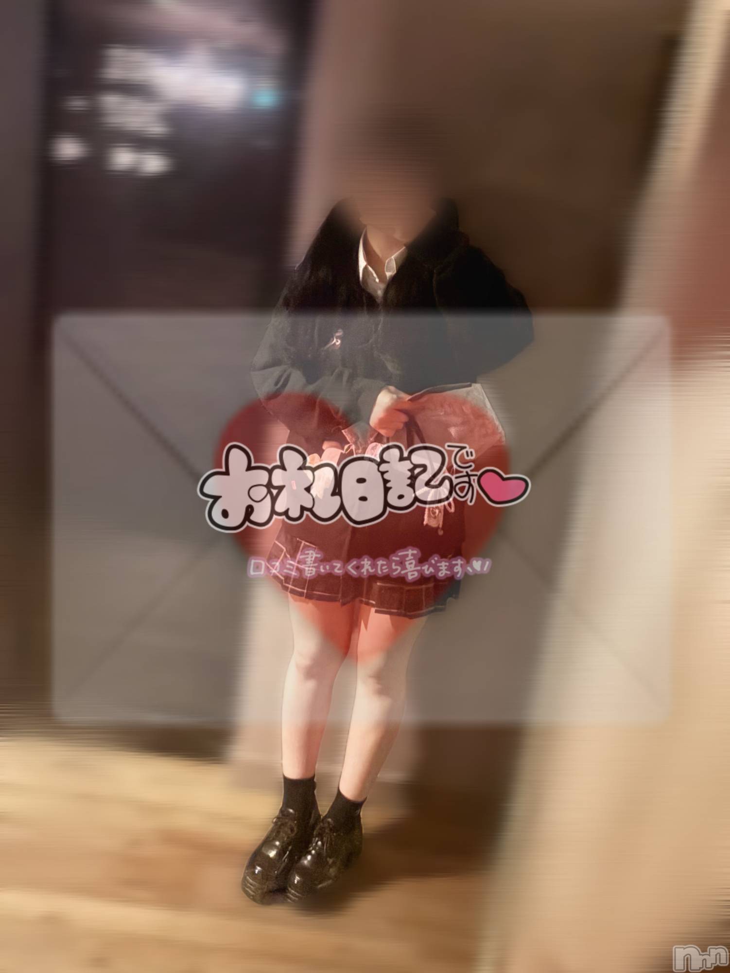 新潟デリヘルCherish Amulet(チェリッシュ アミュレット)れん★★≪爆乳Gcup美少女≫(23)の2026年5月12日写メブログ「もっとみーせてっ」