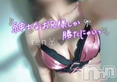 新潟手コキCherish Amulet(チェリッシュ アミュレット) れん★(23)の8月23日写メブログ「優しいのがすき」