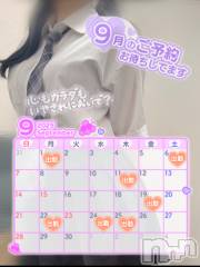 新潟手コキCherish Amulet(チェリッシュ アミュレット) れん★(23)の8月26日写メブログ「9月も待ってるね」