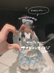 新潟デリヘルCherish Amulet(チェリッシュ アミュレット) れん★(23)の10月30日写メブログ「だいすきください！」