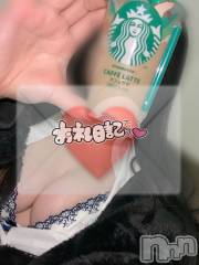 新潟デリヘルCherish Amulet(チェリッシュ アミュレット) れん★★≪爆乳Gcup美少女≫(23)の2月13日写メブログ「我慢できなくて…」