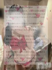 新潟デリヘルCherish Amulet(チェリッシュ アミュレット) れん★★≪爆乳Gcup美少女≫(23)の7月20日写メブログ「愛をくださいませ🥀₊˚⊹」