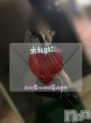 新潟手コキ Cherish Amulet(チェリッシュ アミュレット) れん★(23)の9月13日写メブログ「9/11💌 ˊ˗  と目標」