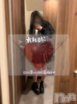 新潟デリヘル Cherish Amulet(チェリッシュ アミュレット) れん★★≪爆乳Gcup美少女≫(23)の11月14日写メブログ「11/12💌ˊ˗」