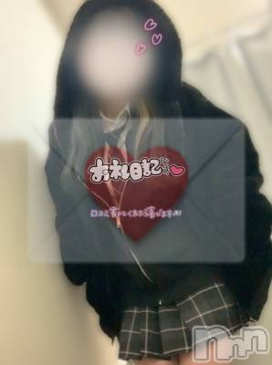 新潟デリヘル Cherish Amulet(チェリッシュ アミュレット) れん★★≪爆乳Gcup美少女≫(23)の1月27日写メブログ「𓆩💌𓆪」