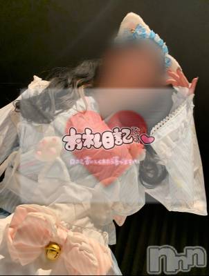 新潟デリヘル Cherish Amulet(チェリッシュ アミュレット) れん★★≪爆乳Gcup美少女≫(23)の5月8日写メブログ「たくさん可愛いがってね」