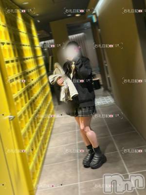 新潟デリヘル Cherish Amulet(チェリッシュ アミュレット) れん★★≪爆乳Gcup美少女≫(23)の6月15日写メブログ「ハマっちゃうやつ」