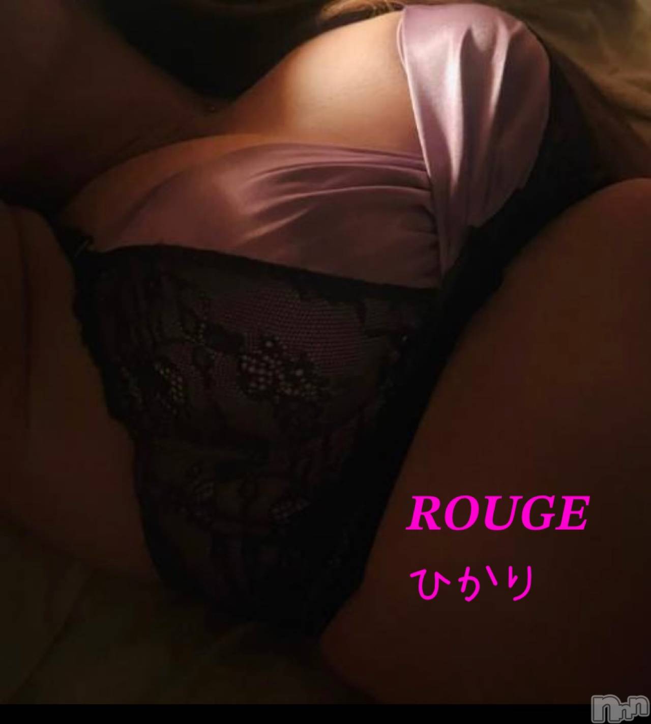 新潟風俗エステRouge(ルージュ)新人☆本庄  ひかり(21)の2025年6月24日写メブログ「濡れすぎた💕」