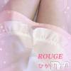 新潟風俗エステ Rouge(ルージュ) 新人☆本庄  ひかり(21)の6月27日写メブログ「一撃イベント💕💕」