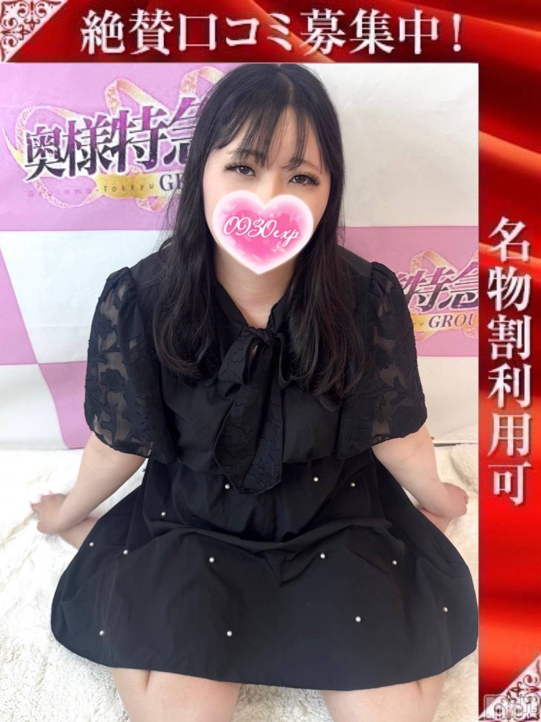 うた