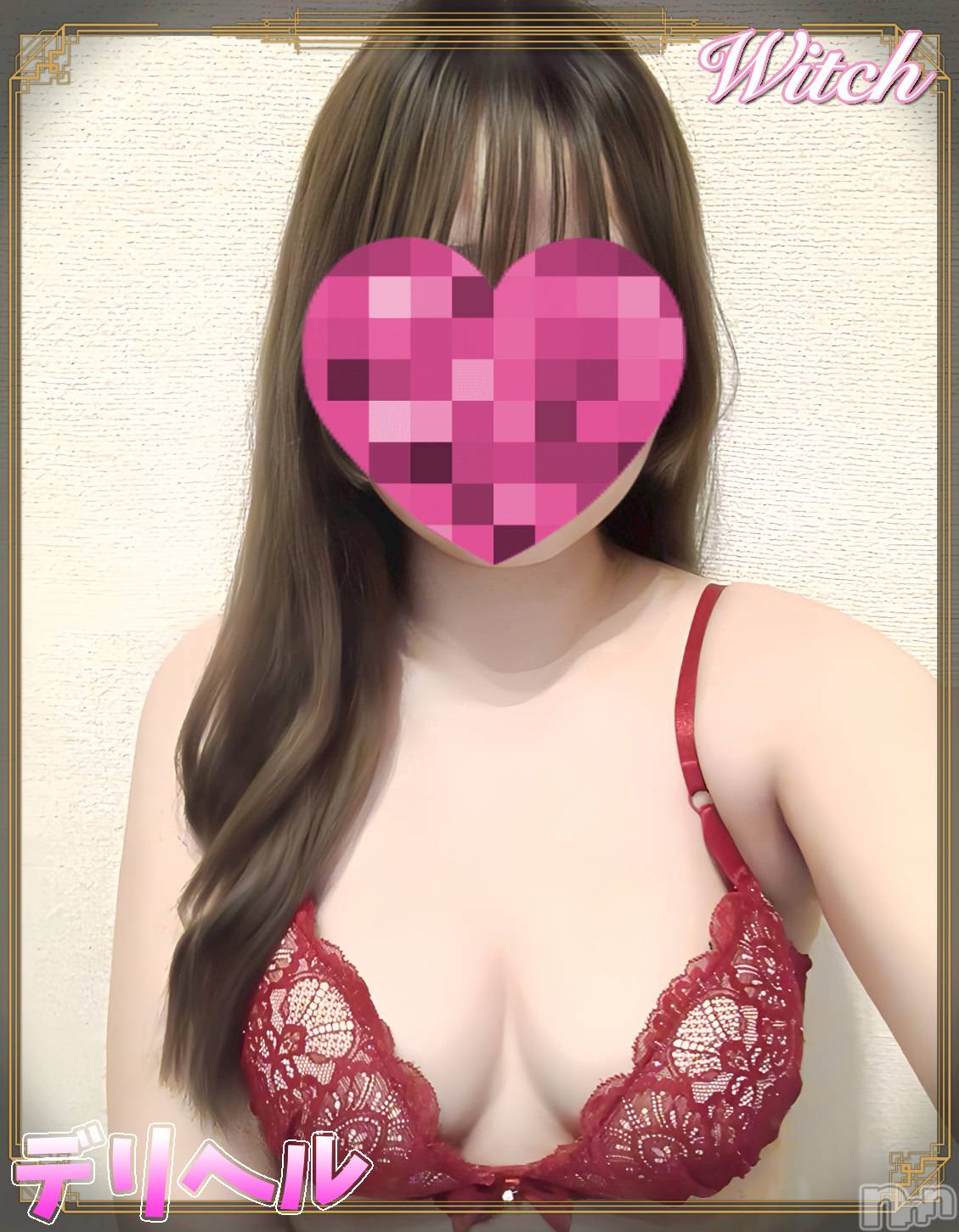 【体験】ひなた★