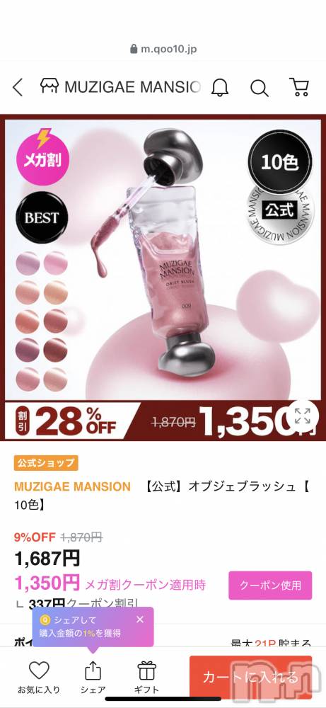 ʥå륺С饪ϥܡbarͻ(饪ϥܡСӥ󥷥ޥ) 1213̥֥֤ۤåס