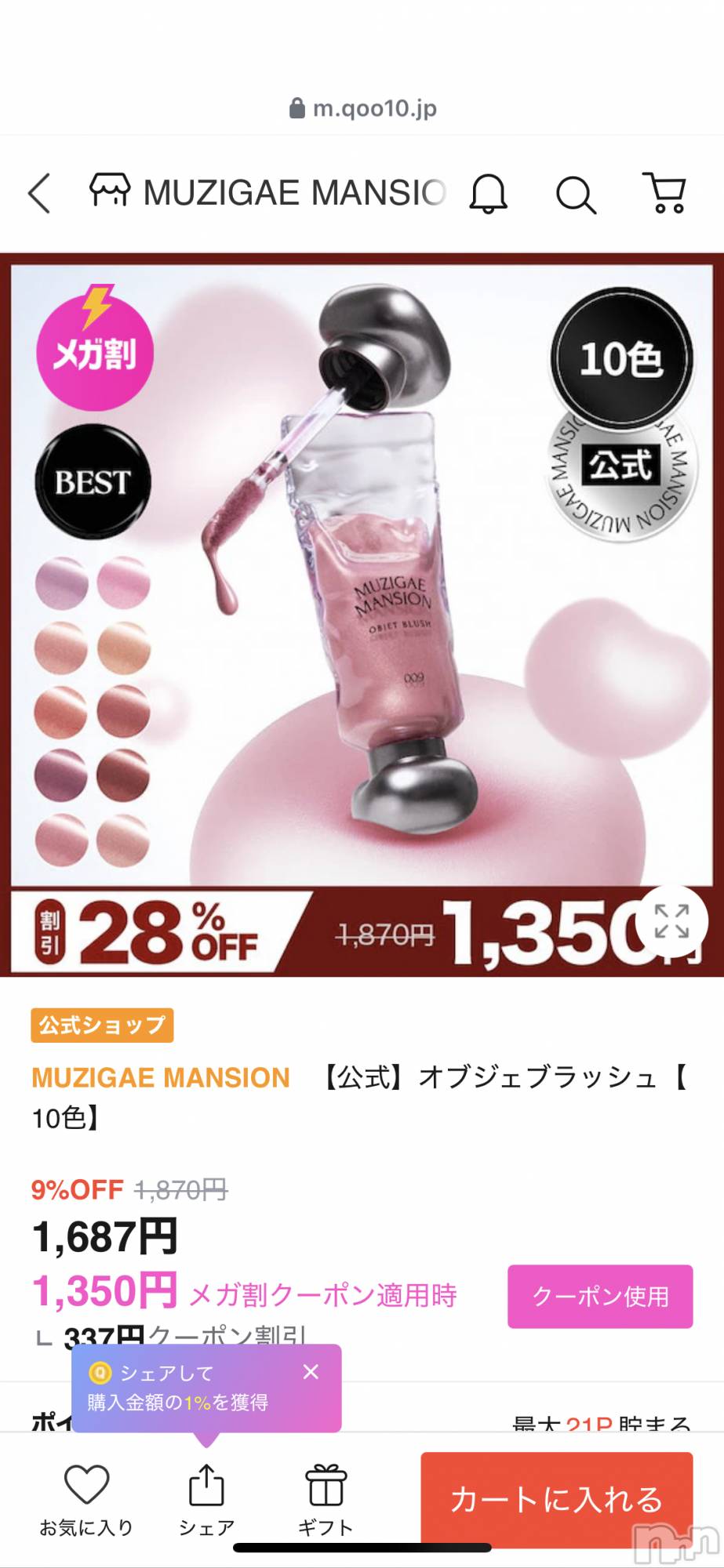 ʥå륺С饪ϥܡbarͻ(饪ϥܡСӥ󥷥ޥ) 2025ǯ1213̥֥֤ۤåס