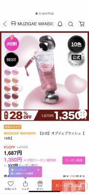 ʥå륺С饪ϥܡbarͻ(饪ϥܡСӥ󥷥ޥ) 1213̥֥֤ۤåס