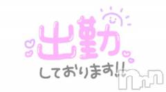 松本発ぽっちゃり癒し姫 松本店(イヤシヒメマツモトテン) 【B】南しいな(21)の7月13日写メブログ「出勤🙌🏻」