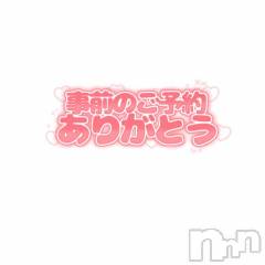 松本発ぽっちゃり癒し姫 松本店(イヤシヒメマツモトテン) 【B】南しいな(21)の8月7日写メブログ「💌事前予約ありがとうございます💌」