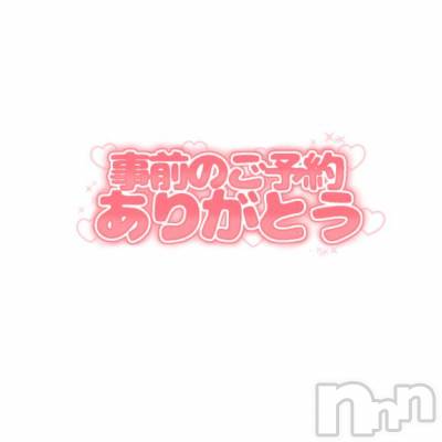 松本発ぽっちゃり 癒し姫 松本店(イヤシヒメマツモトテン) 【B】南しいな(21)の8月7日写メブログ「💌事前予約ありがとうございます💌」