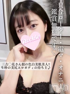 とわ(21) 身長161cm、スリーサイズB83(B).W56.H82。長岡デリヘル ROOKIE(ルーキー)在籍。