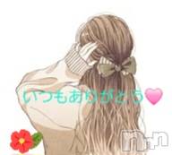 上田発デリヘルBIBLE～奥様の性書～(バイブル～オクサマノセイショ～)◇サトミ◇(52)の2025年11月6日写メブログ「今月末までの出勤予定です😊」