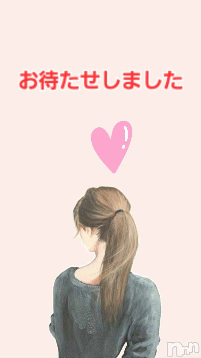 上田発デリヘルBIBLE～奥様の性書～(バイブル～オクサマノセイショ～)◇サトミ◇(52)の2026年2月24日写メブログ「土曜日出勤するね🩷」