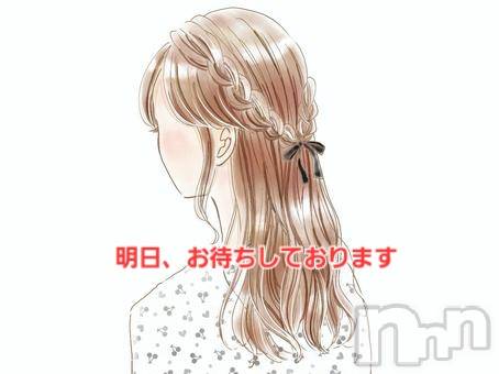 上田発デリヘルBIBLE～奥様の性書～(バイブル～オクサマノセイショ～)◇サトミ◇(52)の2026年4月2日写メブログ「待ってるね🩷」