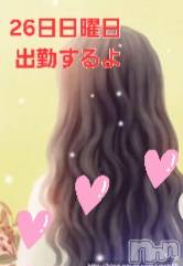 上田発デリヘルBIBLE～奥様の性書～(バイブル～オクサマノセイショ～)◇サトミ◇(52)の2026年4月21日写メブログ「日曜日出勤するよ🩷」