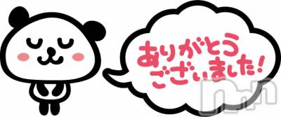上田発デリヘル BIBLE～奥様の性書～(バイブル～オクサマノセイショ～) ◇サトミ◇(52)の10月16日写メブログ「ありがとうございました🩷」