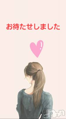 上田発デリヘル BIBLE～奥様の性書～(バイブル～オクサマノセイショ～) ◇サトミ◇(52)の2月24日写メブログ「土曜日出勤するね🩷」