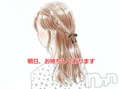 上田発デリヘル BIBLE～奥様の性書～(バイブル～オクサマノセイショ～) ◇サトミ◇(52)の4月2日写メブログ「待ってるね🩷」