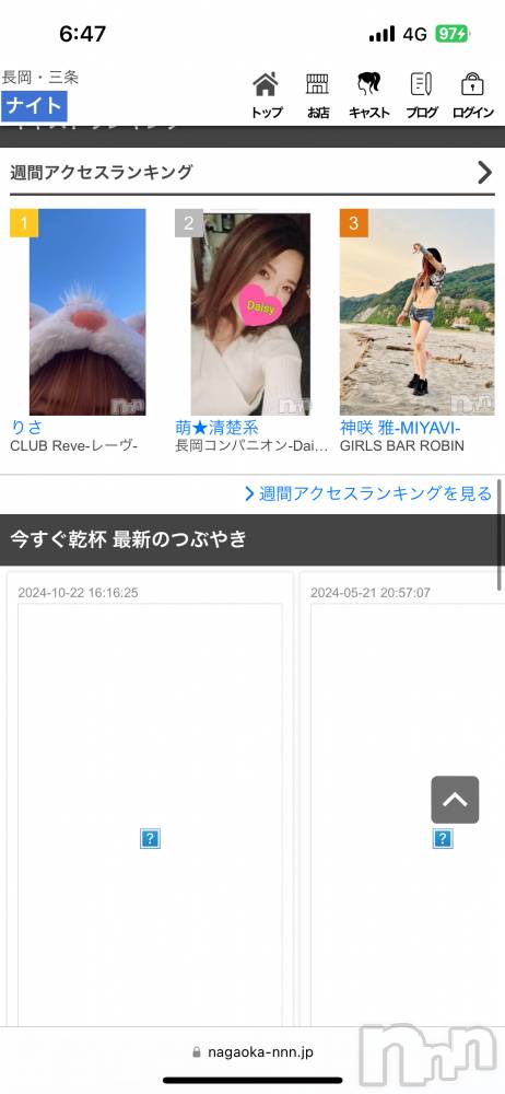 Įʥå륺СGIRLS BAR ROBIN(륺Сӥ)  -MIYAVI-72̥֥֤줷💋